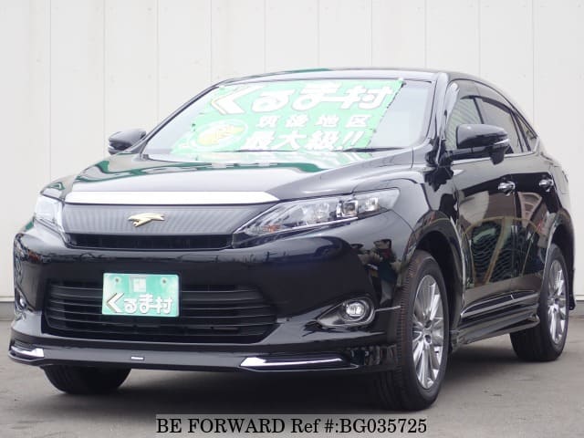 2017 toyota harrier 2017 Toyota