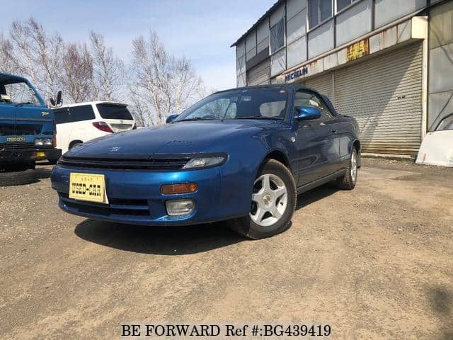 1992 Toyota Celica