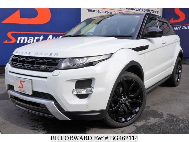 Range Rover Evoke >> 2014 Land Rover Range Rover Evoque Range Rover Evoke >> 2014 Land Rover Range Rover Evoque