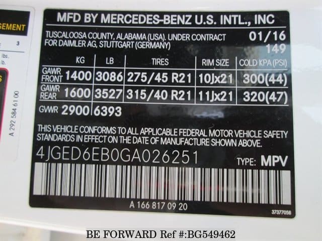 2016 Mercedes Benz Gle Class