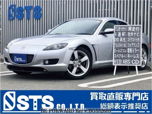 Used Mazda Rx8 >> 2004 Mazda Rx 8 Used Mazda Rx8 >> 2004 Mazda Rx 8