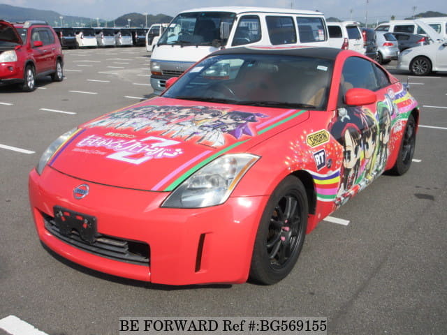 NISSAN Fairlady Z