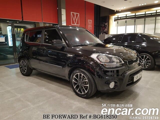 2013 Kia Soul For Sale >> 2013 Kia Soul 2013 Kia Soul For Sale >> 2013 Kia Soul