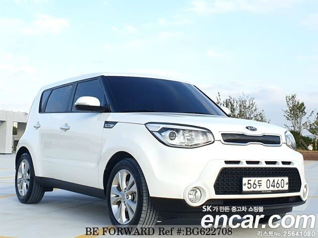 2015 Kia Soul For Sale >> 2015 Kia Soul 2015 Kia Soul For Sale >> 2015 Kia Soul