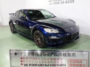 Used 2011 MAZDA RX-8 BG714874 for Sale