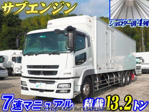 Used 2011 MITSUBISHI SUPER GREAT BH225691 for Sale