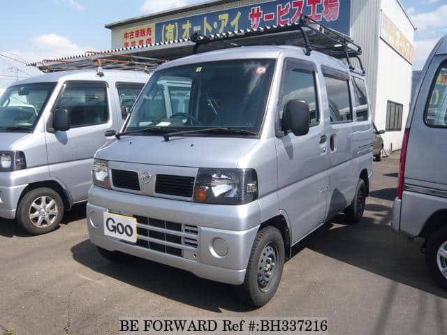 NISSAN Clipper Van