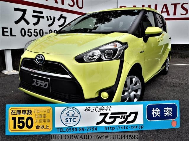 Used 15 Toyota Sienta Nhp170g For Sale Bh Be Forward Used 15 Toyota Sienta Nhp170g For Sale Bh Be Forward