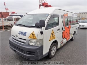 Used 2005 TOYOTA HIACE COMMUTER BH350493 for Sale