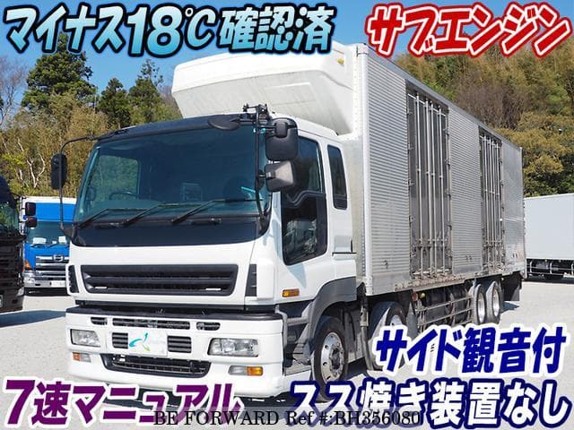 ISUZU Giga