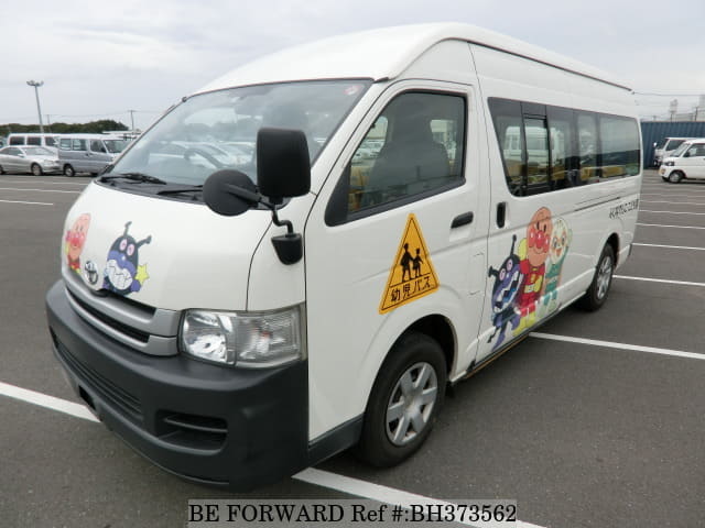 Beforward hiace commuter 2025