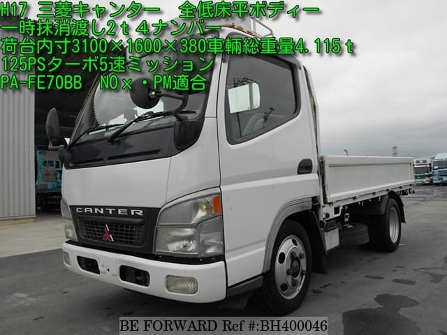 Mitsubishi Fuso Canter