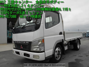 Used 2005 MITSUBISHI FUSO CANTER BH400046 for Sale