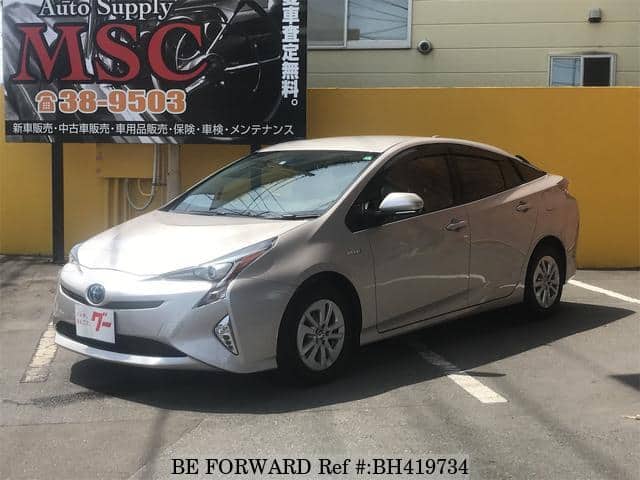 Toyota Hybrid Car In Sri Lanka
