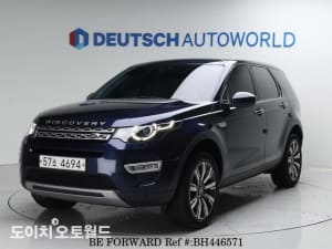 Used 2017 LAND ROVER DISCOVERY BH446571 for Sale