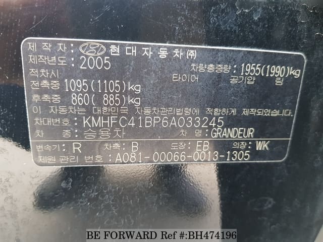 Used 06 Hyundai Grandeur Tg Luxury Smart Keynavi For Sale Bh Be Forward Used 06 Hyundai Grandeur Tg Luxury Smart Keynavi For Sale Bh Be Forward