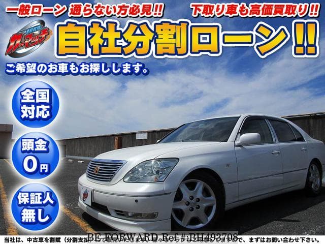 Used 03 Toyota Celsior Ucf30 For Sale Bh Be Forward