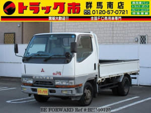 Used 1996 MITSUBISHI CANTER GUTS BH510125 for Sale