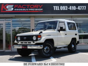 Used 1994 TOYOTA LAND CRUISER BH557802 for Sale