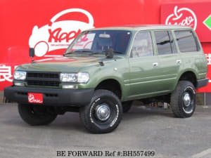 Used 1992 TOYOTA LAND CRUISER BH557499 for Sale