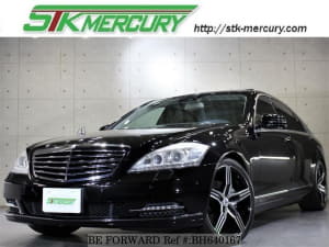 Used 2010 MERCEDES-BENZ S-CLASS BH640167 for Sale