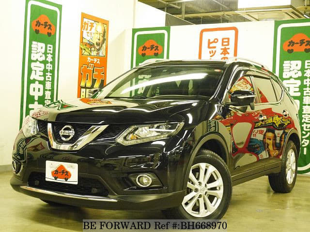 Used 16 Nissan X Trail 2 0 x Emergency Brake Package Dba Nt32 For Sale Bh6670 Be Forward