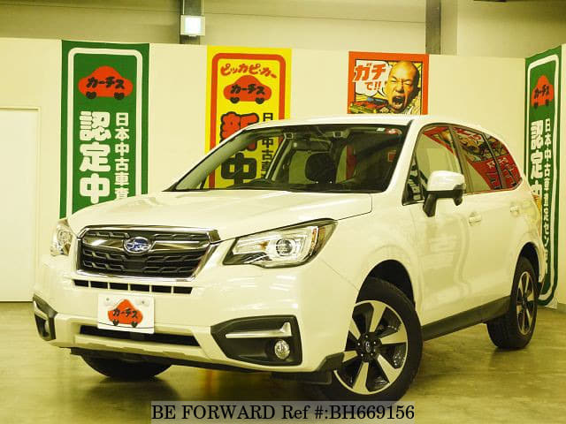 Used 15 Subaru Forester Dba Sj5 For Sale Bh Be Forward