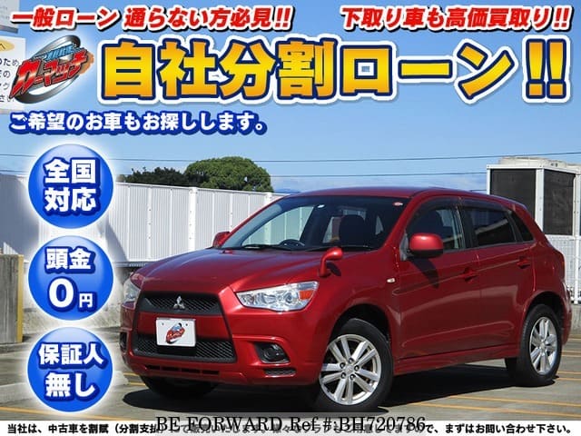Used 10 Mitsubishi Rvr 1 8m Dba Ga3w For Sale Bh7786 Be Forward Used 10 Mitsubishi Rvr 1 8m Dba Ga3w For Sale Bh7786 Be Forward