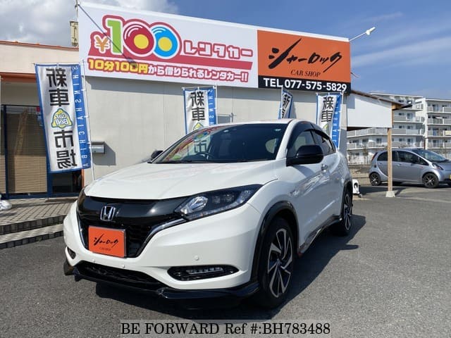 Used 18 Honda Vezel 1 5 Hybrid Rs Honda Sensing Daa Ru3 For Sale Bh74 Be Forward