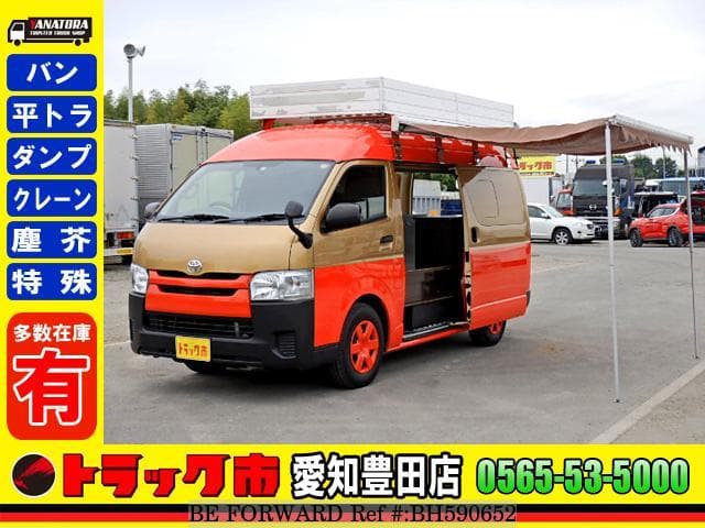 TOYOTA Regiusace Van