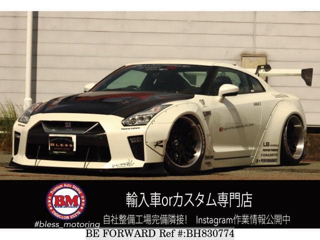 Used 08 Nissan Skyline Gt R R35 For Sale Bh0774 Be Forward