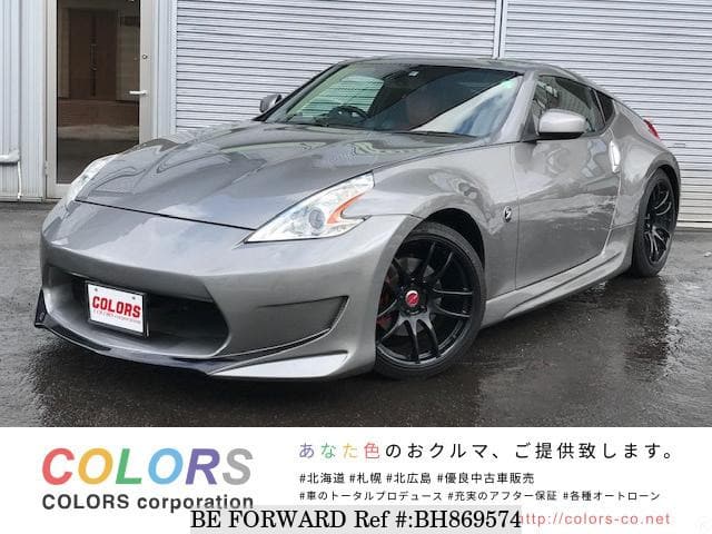 Used 09 Nissan Fairlady 3 7 Version T Cba Z34 For Sale Bh Be Forward