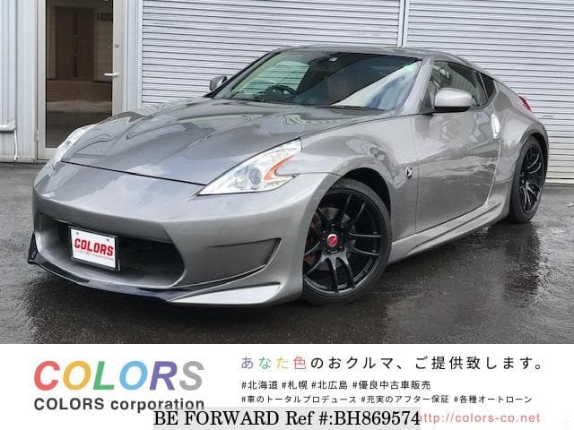 Used 09 Nissan Fairlady 3 7 Version T Cba Z34 For Sale Bh Be Forward Used 09 Nissan Fairlady 3 7 Version T Cba Z34 For Sale Bh Be Forward