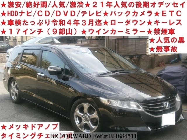 Used 09 Honda Odyssey Dba Rb3 For Sale Bh4511 Be Forward