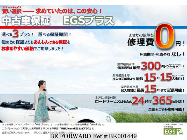 Used 10 Honda Life G Dba Jc1 For Sale Bk Be Forward