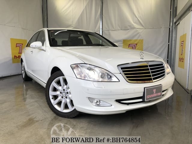 Used 08 Mercedes Benz S Class S550 4matic Dba For Sale Bh Be Forward Used 08 Mercedes Benz S Class S550 4matic Dba For Sale Bh Be Forward