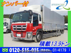 Used 2012 ISUZU GIGA BH825805 for Sale