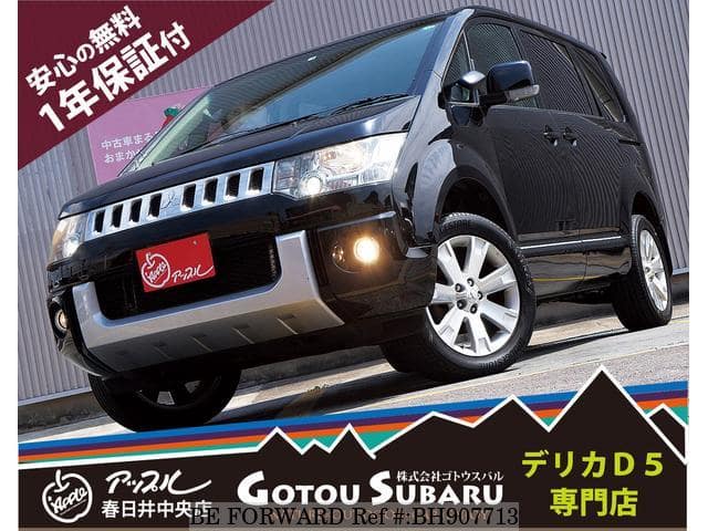 Used 10 Mitsubishi Delica D5 Cv5w For Sale Bh Be Forward