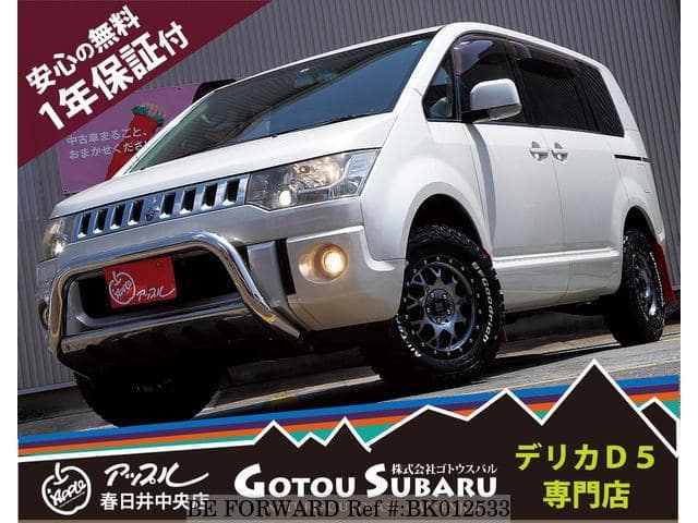 Used 10 Mitsubishi Delica D5 Cv5w For Sale Bk Be Forward