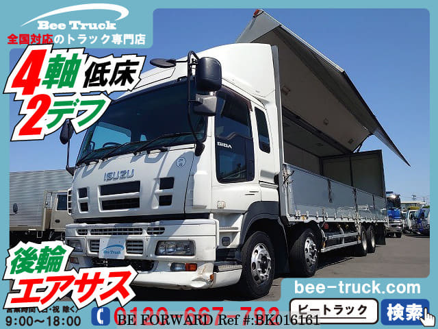 ISUZU Giga