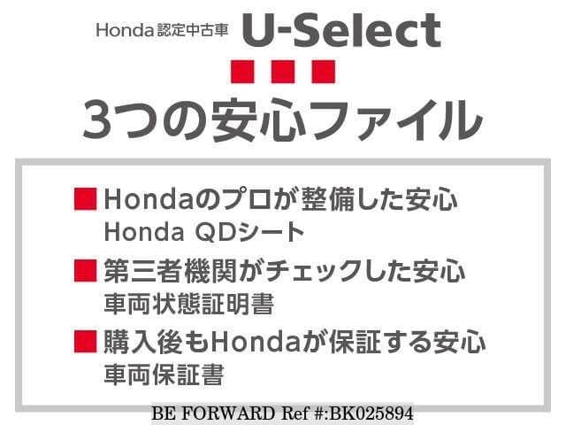 Used 17 Honda N Box Jf1 For Sale Bk0254 Be Forward