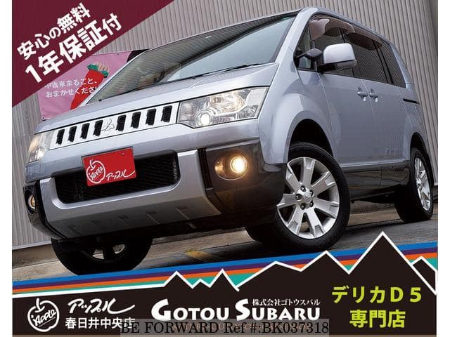 Used 12 Mitsubishi Delica D5 Cv5w For Sale Bk Be Forward