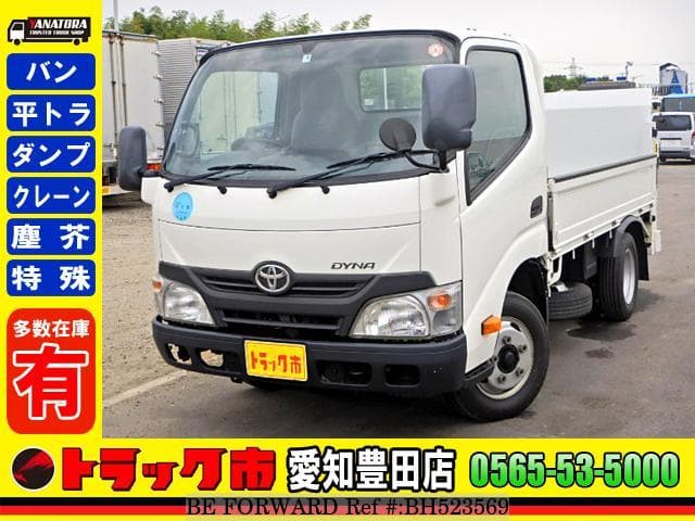 TOYOTA Dyna Truck