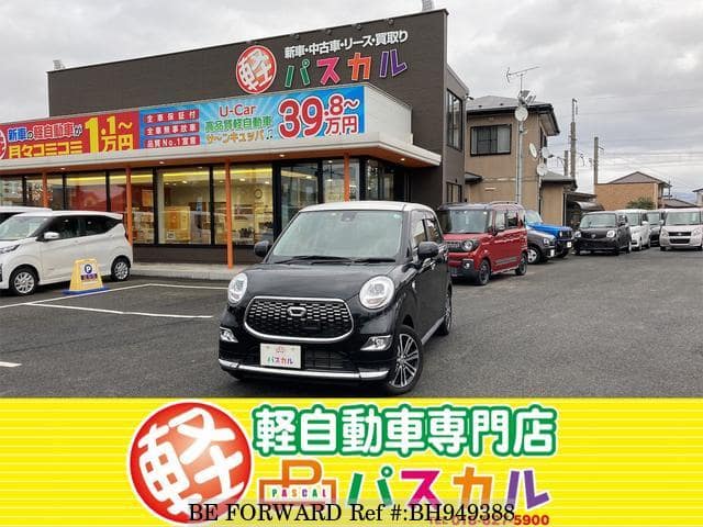 Used 16 Daihatsu Cast La250s For Sale Bh9493 Be Forward