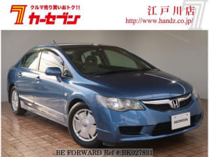 Used 2009 HONDA CIVIC HYBRID BK027831 for Sale