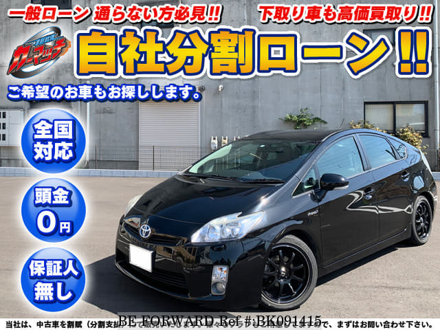 Used 11 Toyota Prius 1 8sled Daa Zvw30 For Sale Bk Be Forward