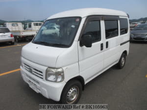 Used 2015 HONDA ACTY VAN BK105963 for Sale