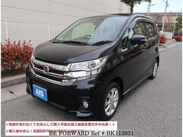 Used 17 Nissan Dayz B21w For Sale Bk Be Forward Used 17 Nissan Dayz B21w For Sale Bk Be Forward