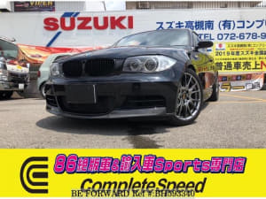 08 Bmw 1 Series Uc35 Bh Usados En Venta Be Forward