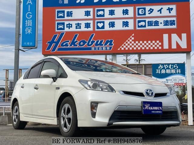 Used 12 Toyota Prius Phv Zvw35 For Sale Bh Be Forward